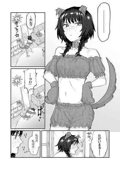 COMIC Grape Vol. 126