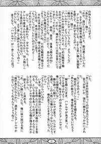 (C75) [Tange Kentou Club (Yokota Mamoru)] TRANS-AM00 (Kidou Senshi Gundam 00) [English] [darknight]