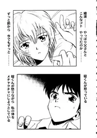 [Tachibana Seven, Nakado] Welcome (Various)