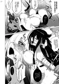 (C88) [vyowolf (vyo)] Faata Gurande no Meushi (Granblue Fantasy)