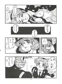 (CR16) [ALPS (Shinda Mane)] Mako S (Street Fighter, Bishoujo Senshi Sailor Moon)