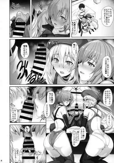 Kyouei Tokusei no Servant to 2