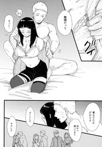 Koiwo Shiteiru Karada 1 + 2