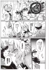 (C89) [Dark Crimson (-N◎N-)] Okusuri no Jikan (Kantai Collection -KanColle-)