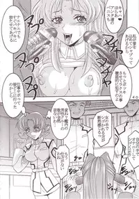 [St. Rio (Kitty, Tima)] SEED 5 (Mobile Suit Gundam SEED)