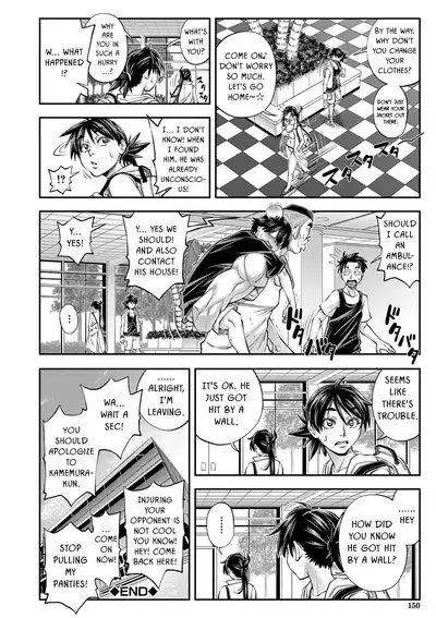 [Ikumo Taisuke] Yatte Minakerya Wakaranai | I Would Not Know Unless I Try Fucking [English] {HMC Translation} [Digital]