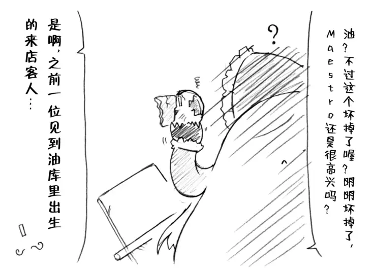 A story of the meeting between Onisan and yukkuri (半生不熟汉化组)