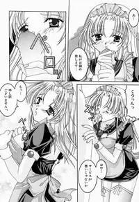 [Anthology] Kanojo wa Maid | She's My Maid