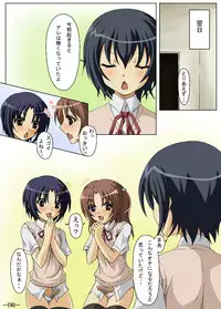 [Moe Dukuri Oukoku] Konna Yuujin Tachi wa Iya Da!! (Minami-ke)