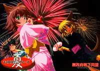 [Museifu Kutsushita Doumei] Mononoke Sisters Natsu (Original)