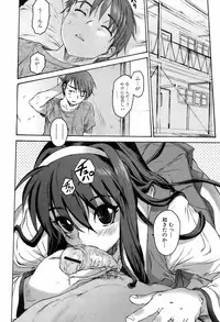 Bishoujo Kakumei KIWAME 2009-04 Vol. 1