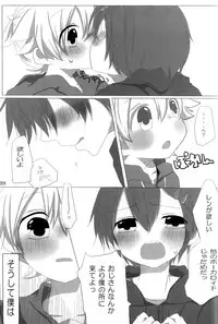 [Sunatoka Aoi Noyama (Yoneda)] Boku no Master wo Shoukai Shimasu (Vocaloid)