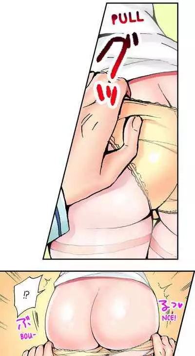 Pranking the Working Nurse Ch.13/?