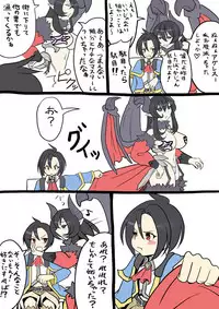 [Sakurama Haruomi] Lysis to Aggress