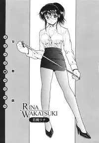 [Bell's] Seifuku Kissa