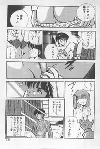 [Maakou] Kimi no Hitomi ni Dokkin!