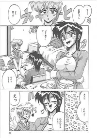 [Irotsuki Sakari] LOVE AND PAIN