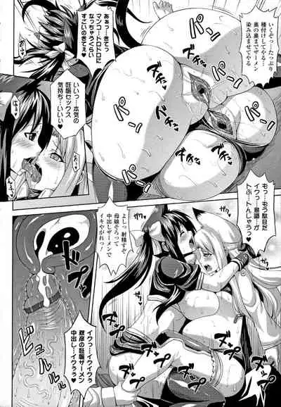 [Somejima] Zecchou Shoujo [Incomplete]