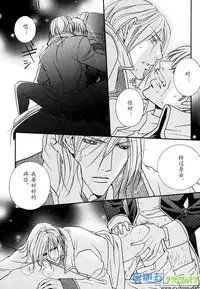 [Sakurai Shushushu] Missing Road [Chinese]