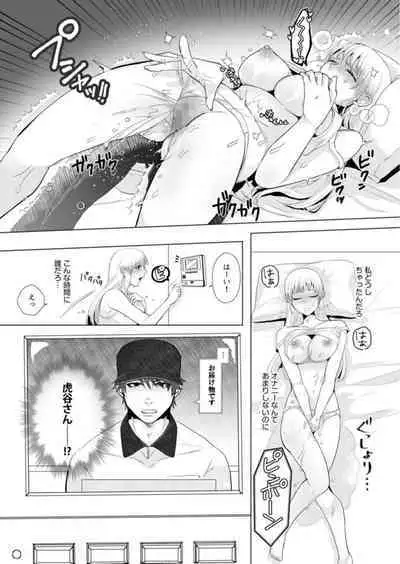 Takuhai Danshi to Hatsujou Otome ~ Hajimete nanoni... Oku made Tonton Zecchou SEX 1