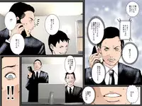 [Ruibosucha] AI ga Kimeta Musuko no Risou no Yome wa Watashi no Tsuma deshita