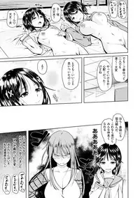 [Knuckle Curve] Onii-chan Kanshasai - Sexgiving Day [Digital]