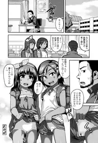 COMIC LO 2016-08 [Digital]