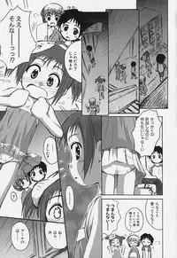 [Anthology] FLAT STYLE