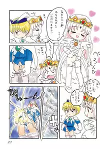 (CR22) [Mutekei-Fire (Various)] Silver Oujo no Tokusen! Yasai no Okazu 12-sen (Yume no Crayon Oukoku)