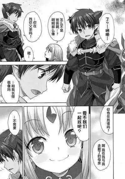 Rance Quest ③