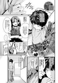 COMIC BAVEL 2018-08 [Digital]