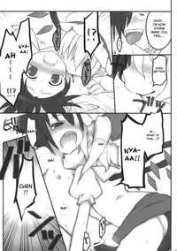 (C75) [French letter (Fujisaki Hikari)] Pedoria Kakeru 2 (Touhou Project) [English] [Incomplete]