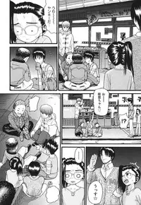 [Hatch] Usagi no Koe (Second Half) [Digital]