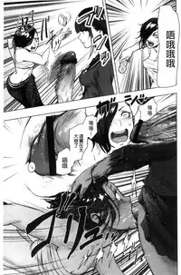 [Gesundheit] #Futsuu no Onnanoko | 很普通平凡的女孩子 [Chinese]