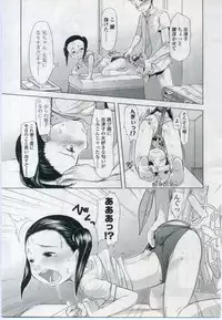 Comic LO 2006-11 Vol. 32