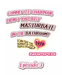 [Namita] Committee Chairman, Didn't You Just Masturbate In the Bathroom? I Can See the Number of Times People Orgasm (Ch.1 - 25)[English](Ongoing)