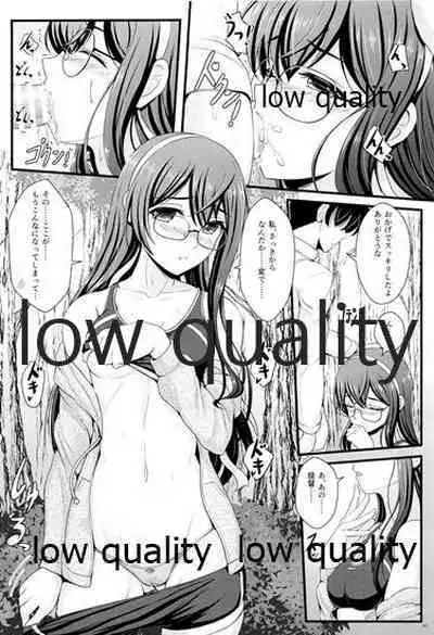 My Private Secretary