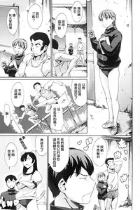 [Tuna Empire] Houkago Dorei Club +1 [Chinese]