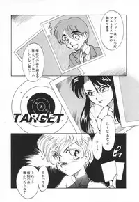 [Takaoka Motofumi] Tokusen!! Gourmet no Mise