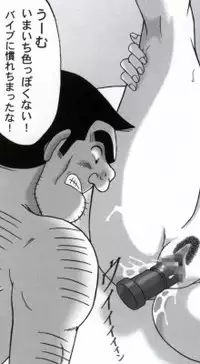 早乙女組総集編2 携帯サイズ