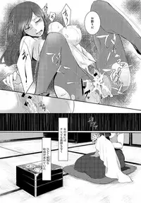 COMIC Anthurium 2016-07 [Digital]