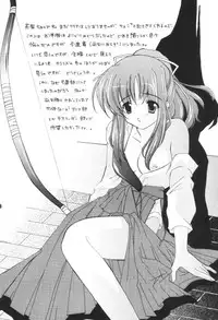 (ComiComi3) [Nettaigyo Club (YoZi, Tako)] LUNA (Suigetsu)