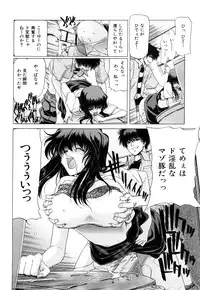 [Hori Hiroaki] Kiss Us & Kiss Ass!!!