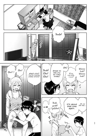 [Supe (Nakani)] Mukashi wa Kakko Yokatta | You Used to Be So Cool [English] {defski} [Digital]