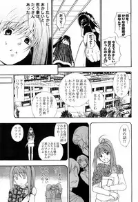 COMIC Men's Young 2008-05