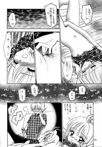 (SC15) [Mystic Chord (Gyro Amarume)] Awakening (Cardcaptor Sakura)