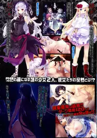 Comic Shingeki 2015-08 Ch. 1-3