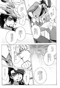 [UNKY (Unko Yoshida)] Wet and Messy (TIGER & BUNNY)