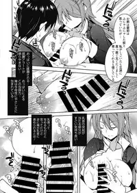 Web Manga Bangaichi Vol. 14