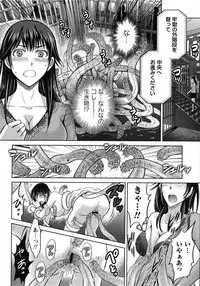 [Hoshiduki Melon] Hitozuma Digoku Rou